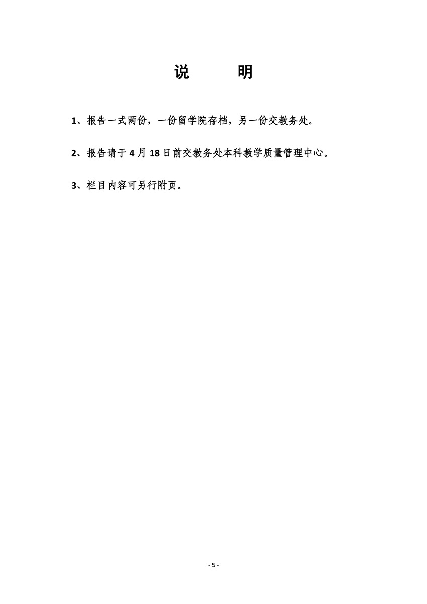 9728太阳集团