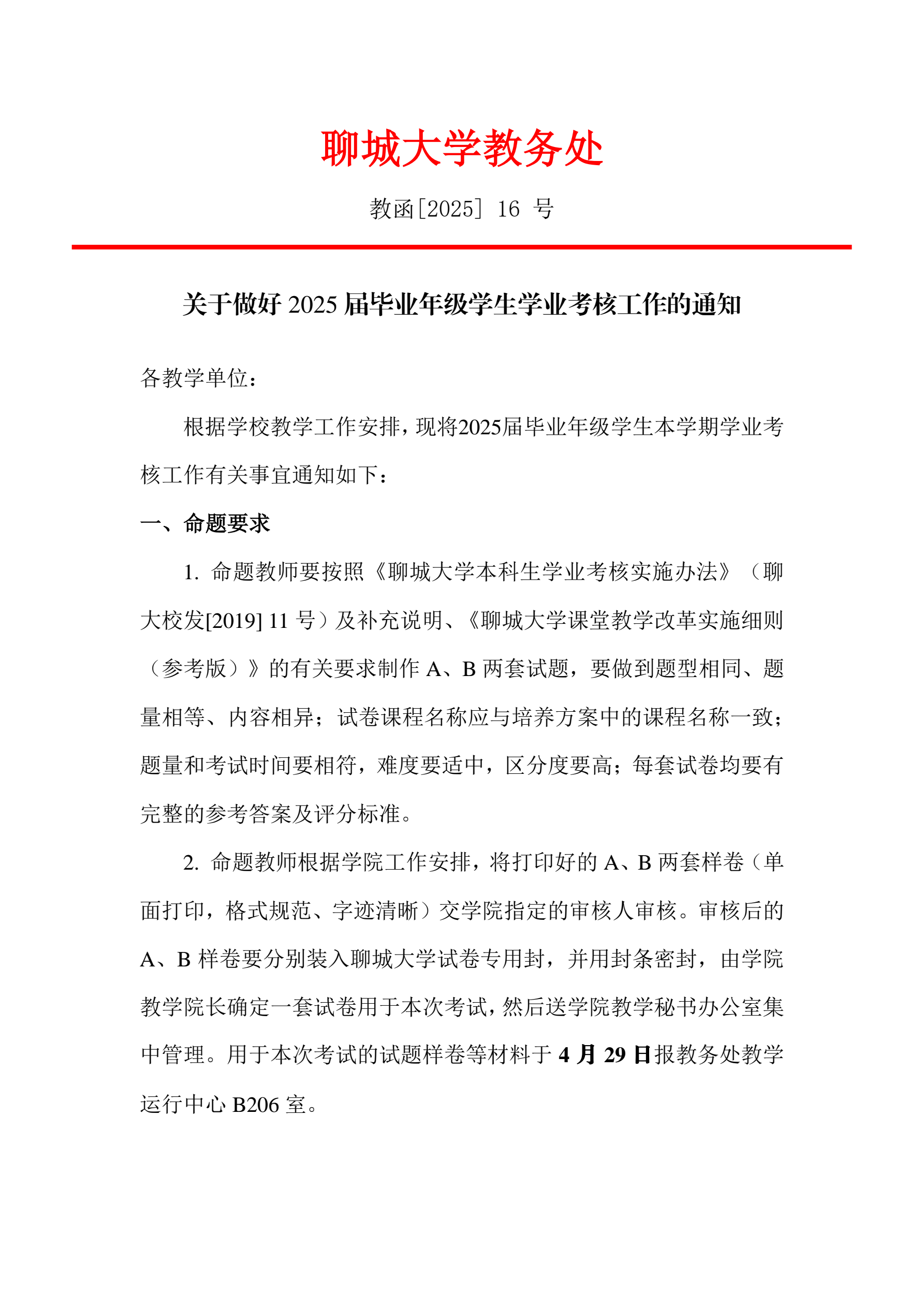 9728太阳集团