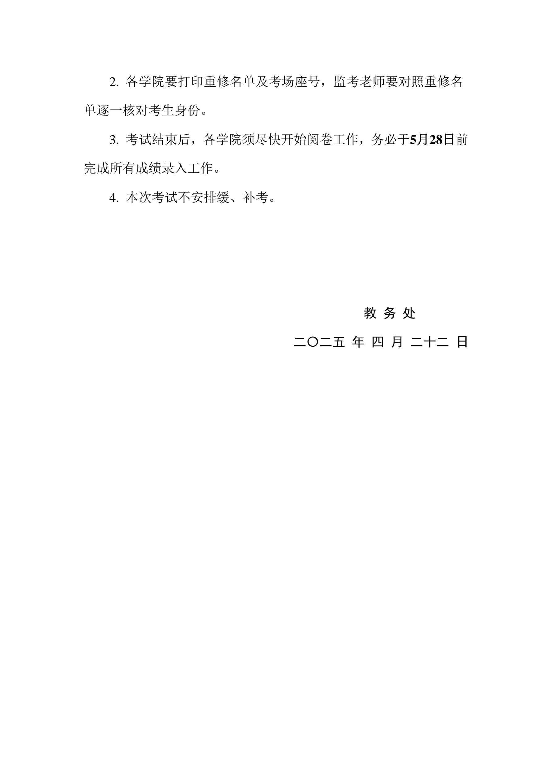 9728太阳集团