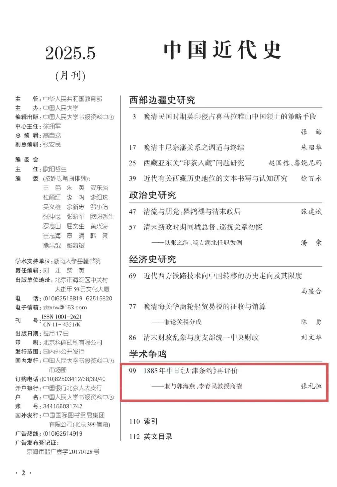 9728太阳集团