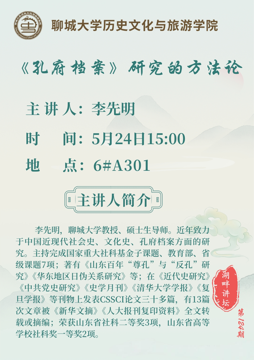 9728太阳集团