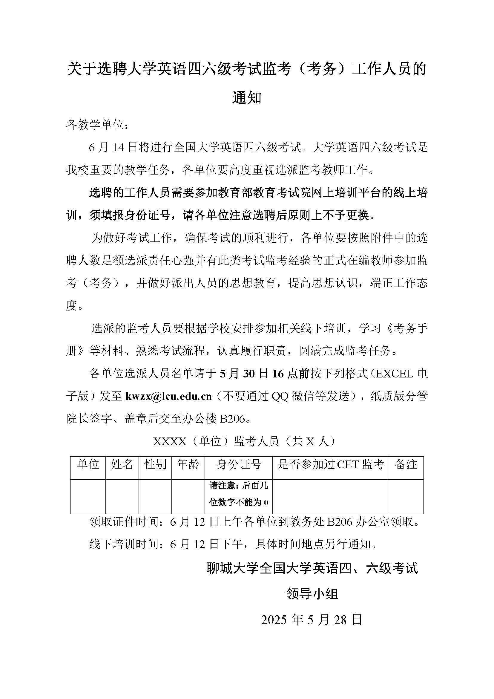 9728太阳集团