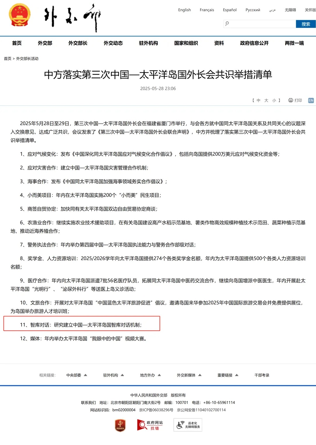 9728太阳集团