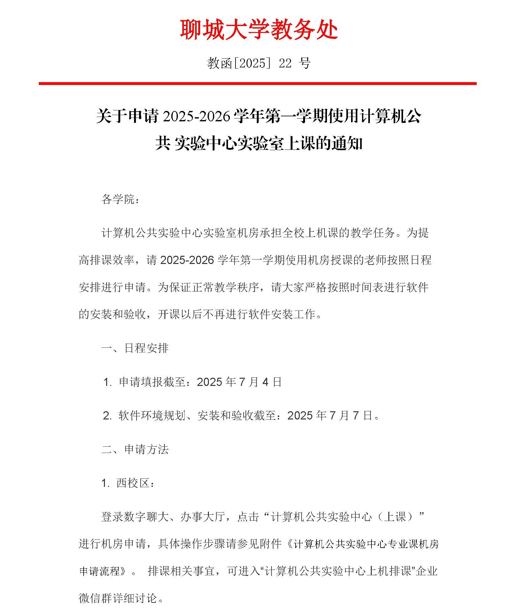 9728太阳集团