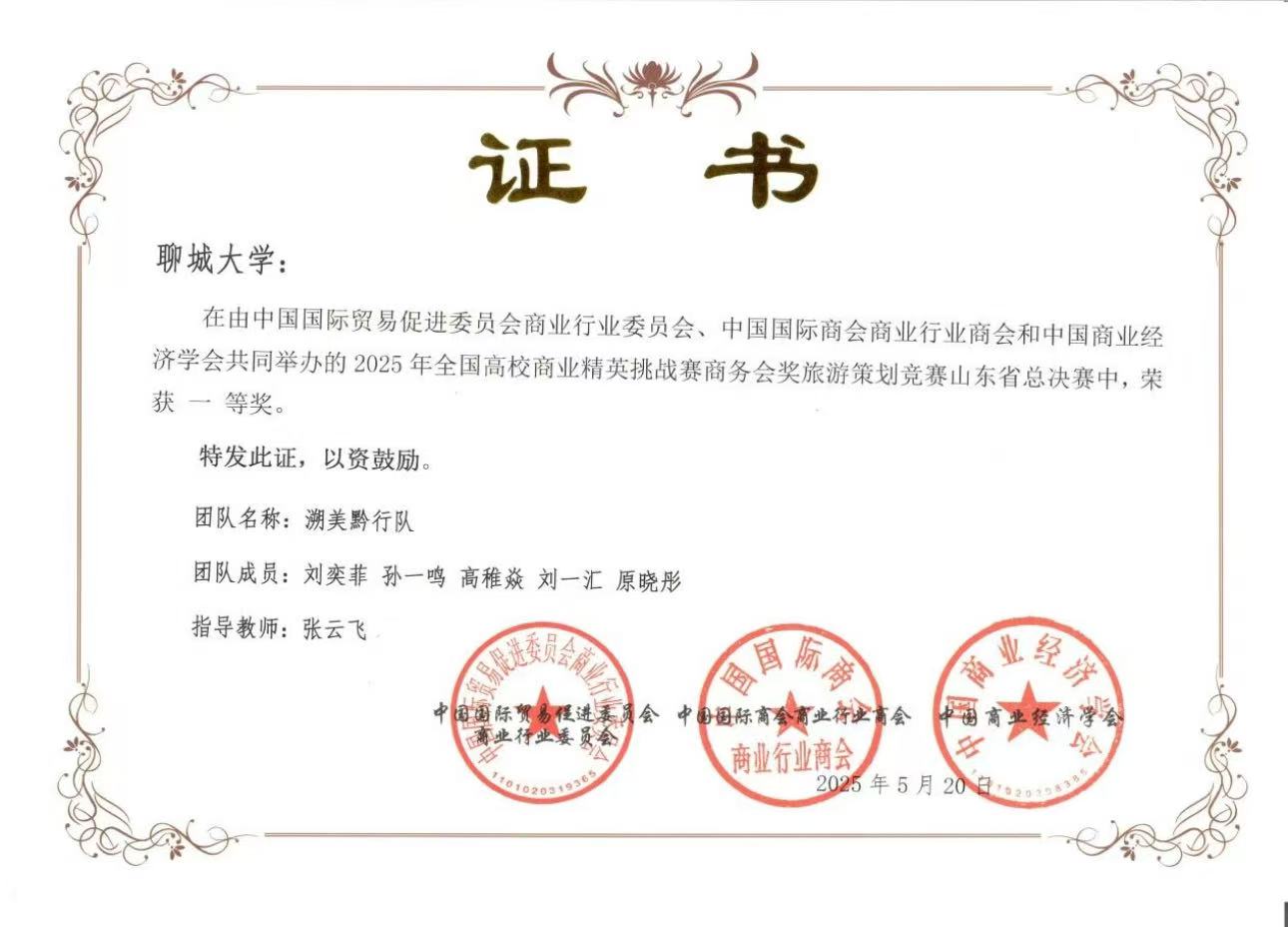 9728太阳集团