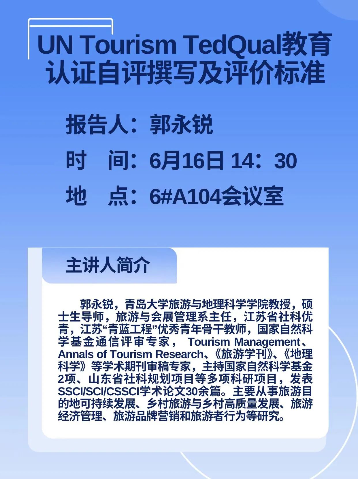 9728太阳集团