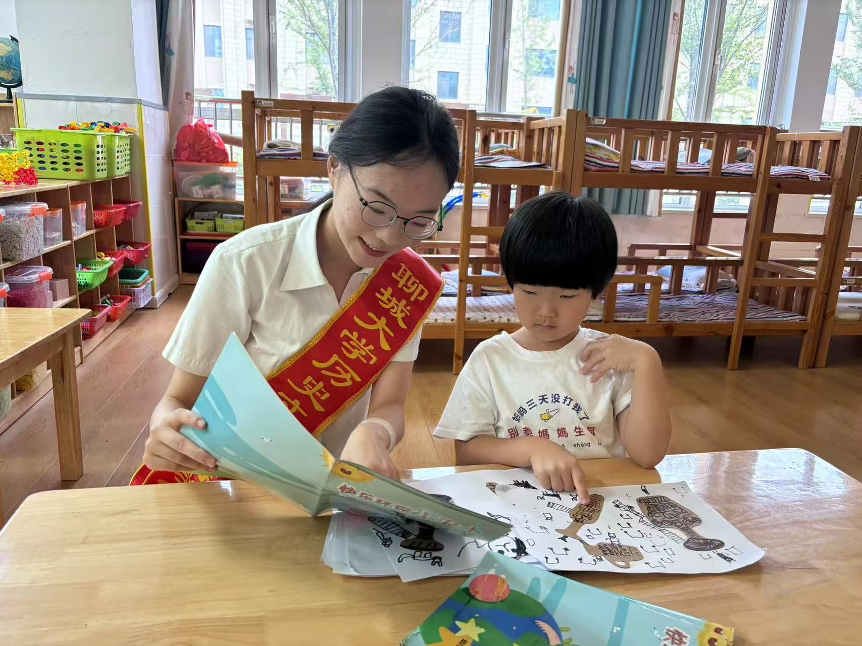 9728太阳集团