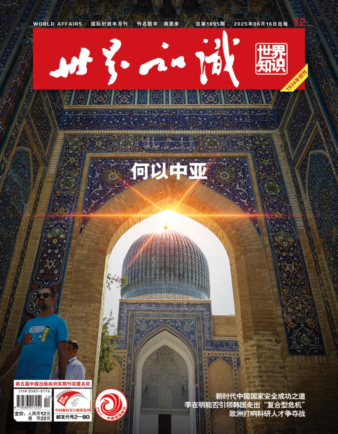 9728太阳集团