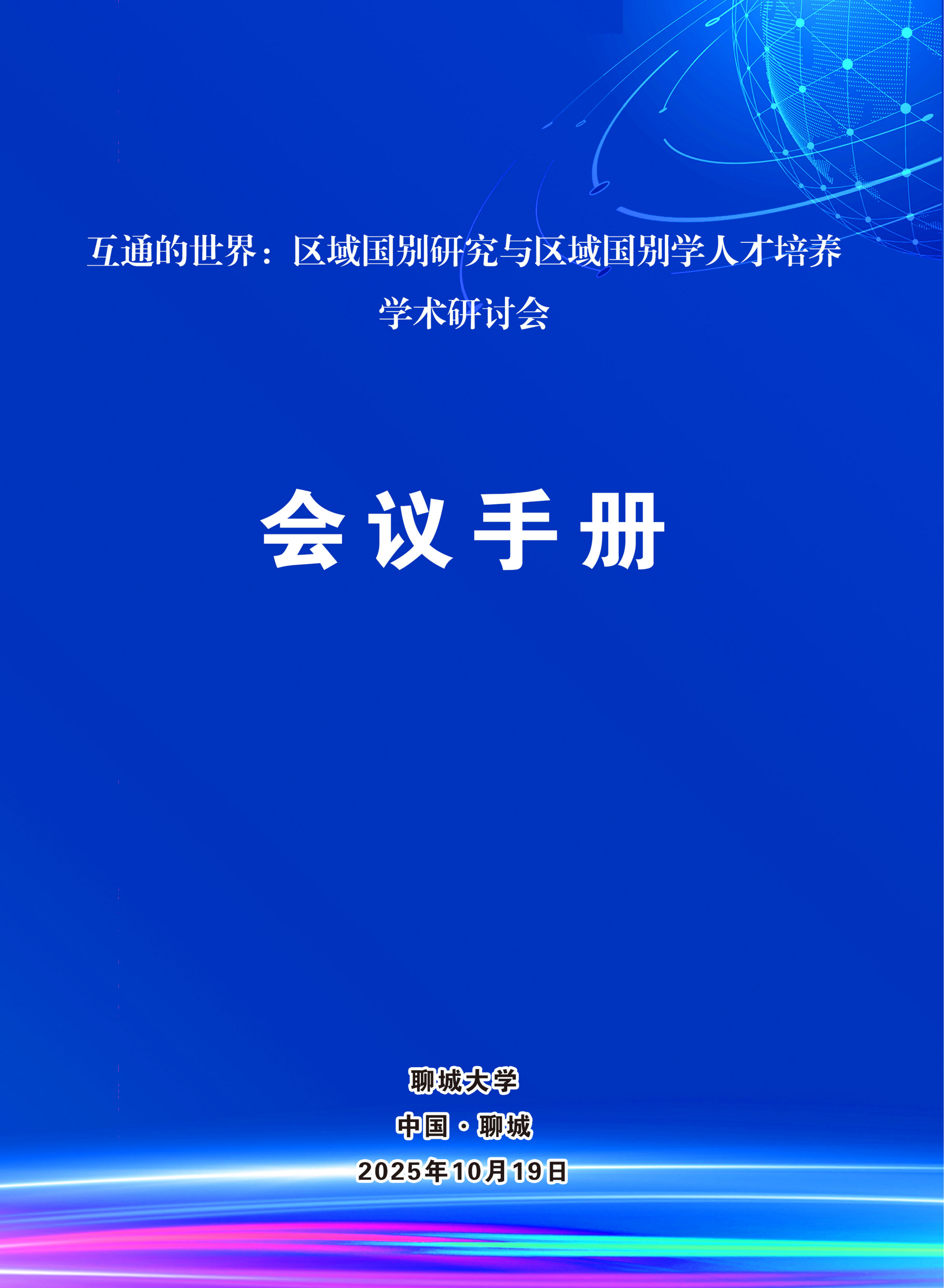9728太阳集团