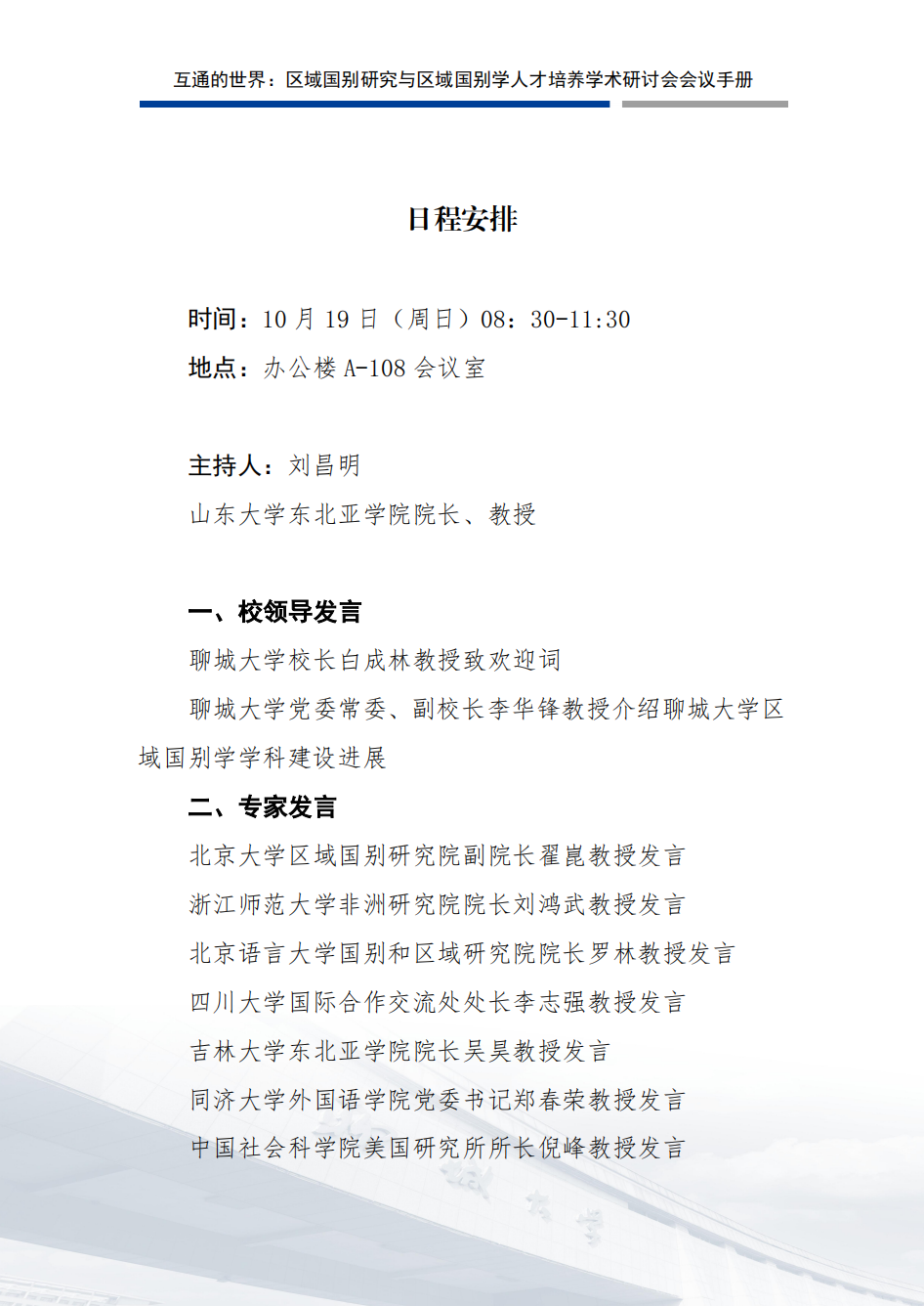 9728太阳集团