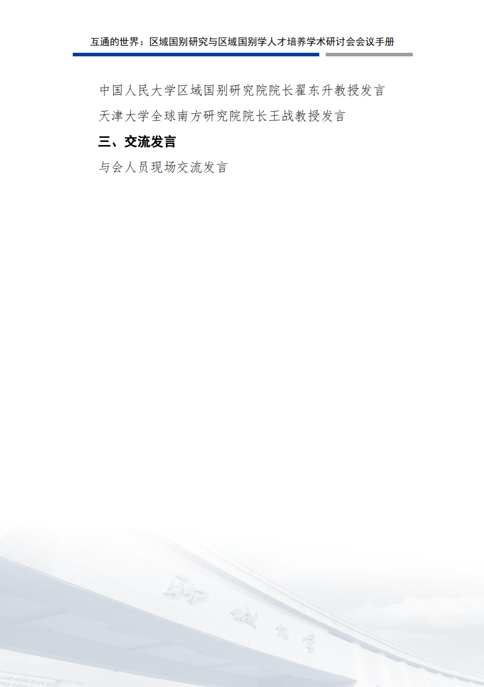 9728太阳集团