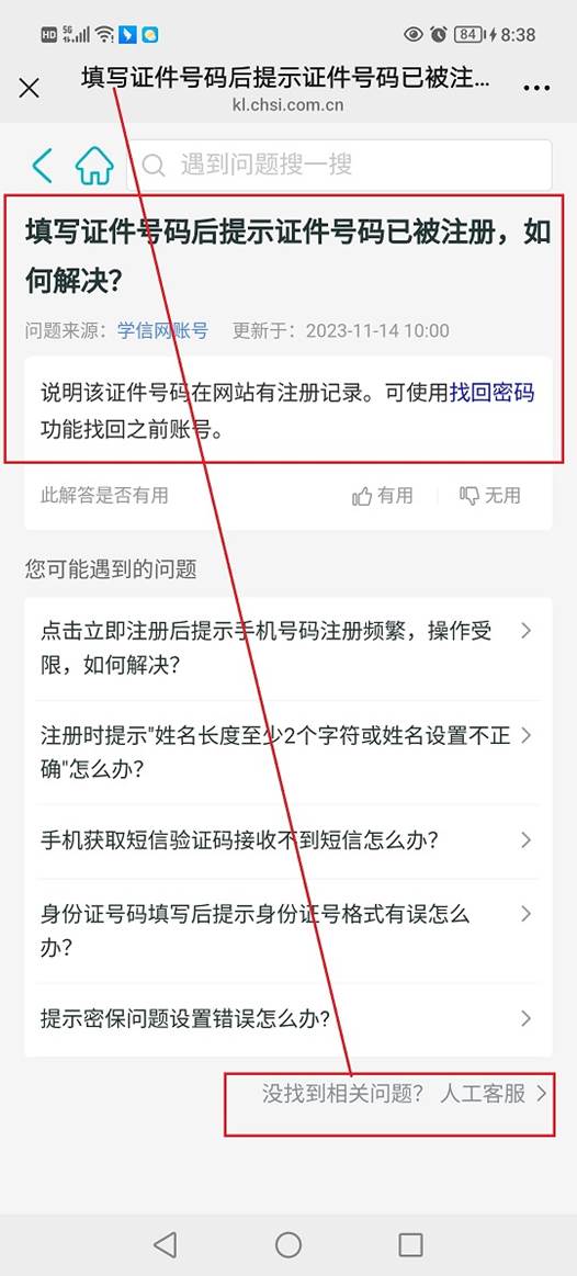 9728太阳集团